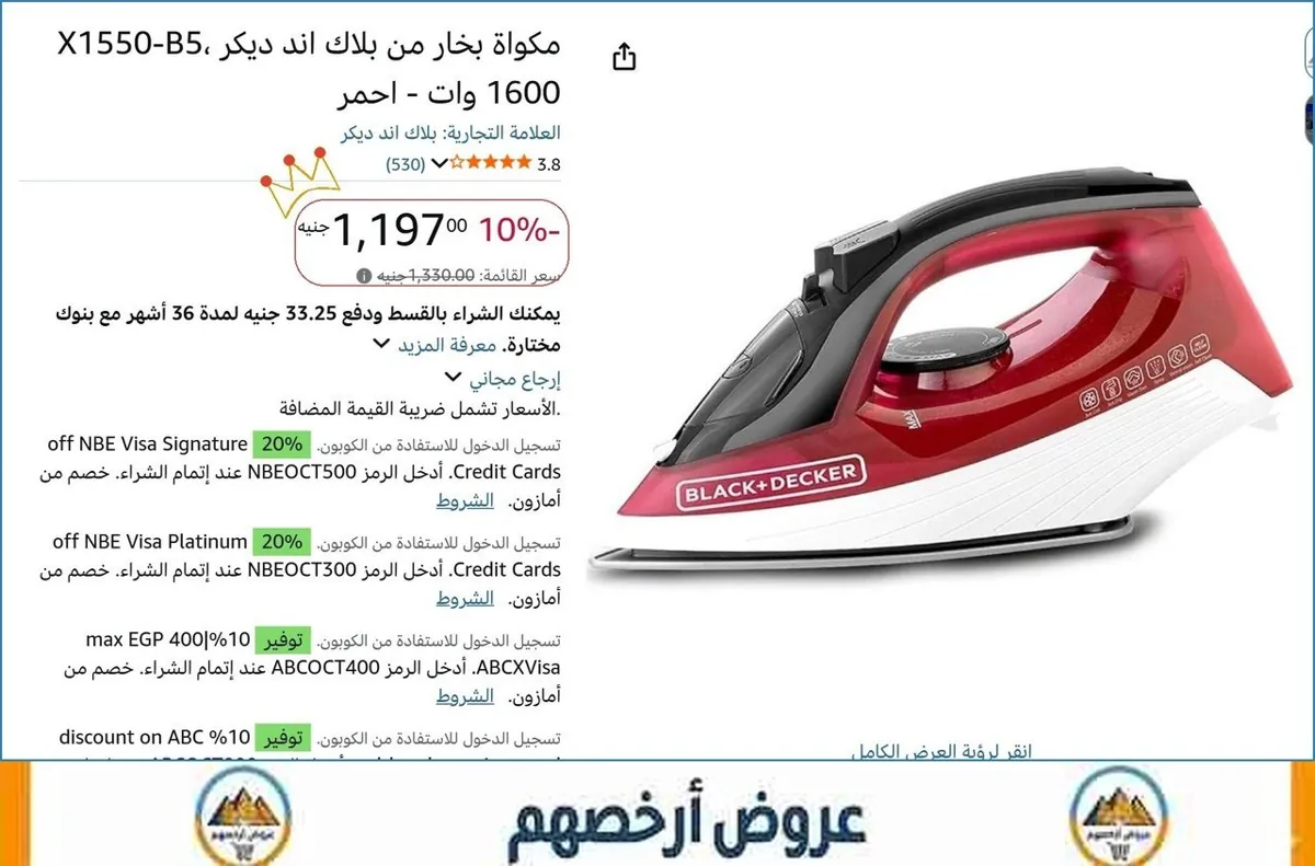 صورة 🎯 فرصة ما تتفوت