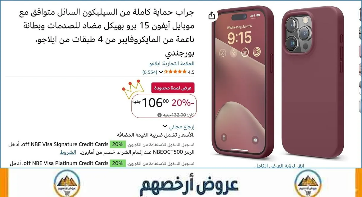 صورة 🎯 فرصة ما تتفوت