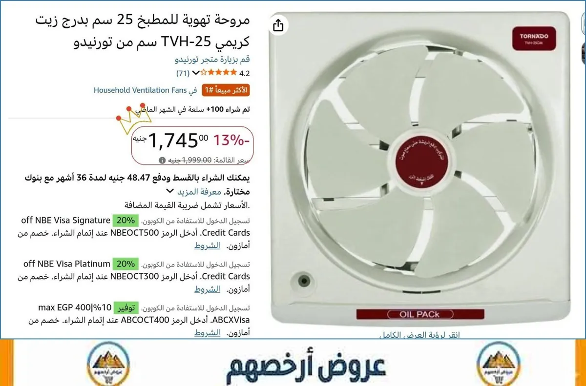 صورة 👌 سعر مش هيتكرر
