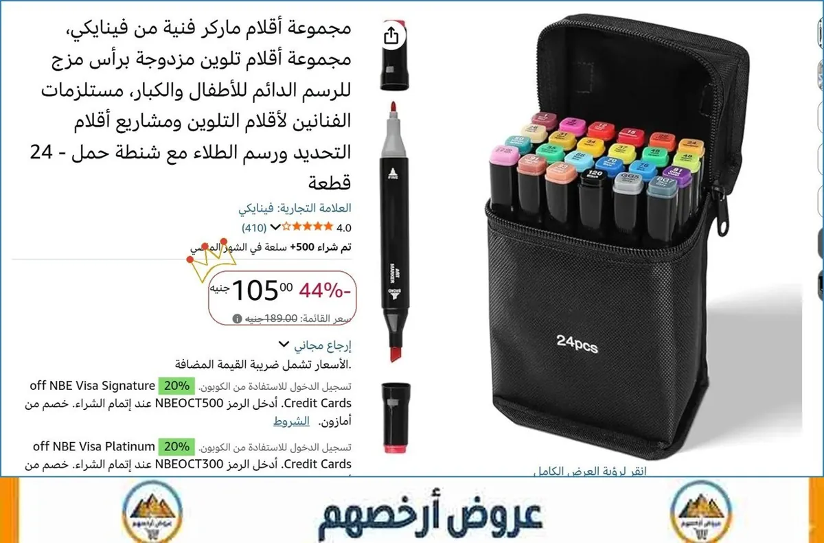 صورة مجموعة أقلام ماركر فنية من فينايكي، مجموعة أقلام تلوين مزدوجة برأس مزج للرسم الدائم للأطفال والكبار، مستلزمات الفنانين لأقلام التلوين ومشاريع أقلام التحديد ورسم الطلاء مع شنطة حمل 