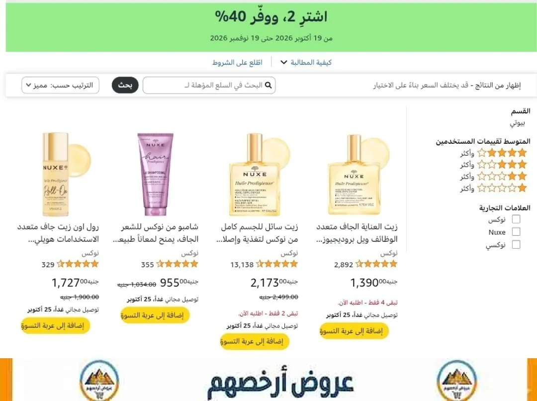 صورة عرض