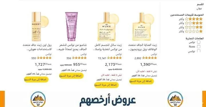 صورة عرض