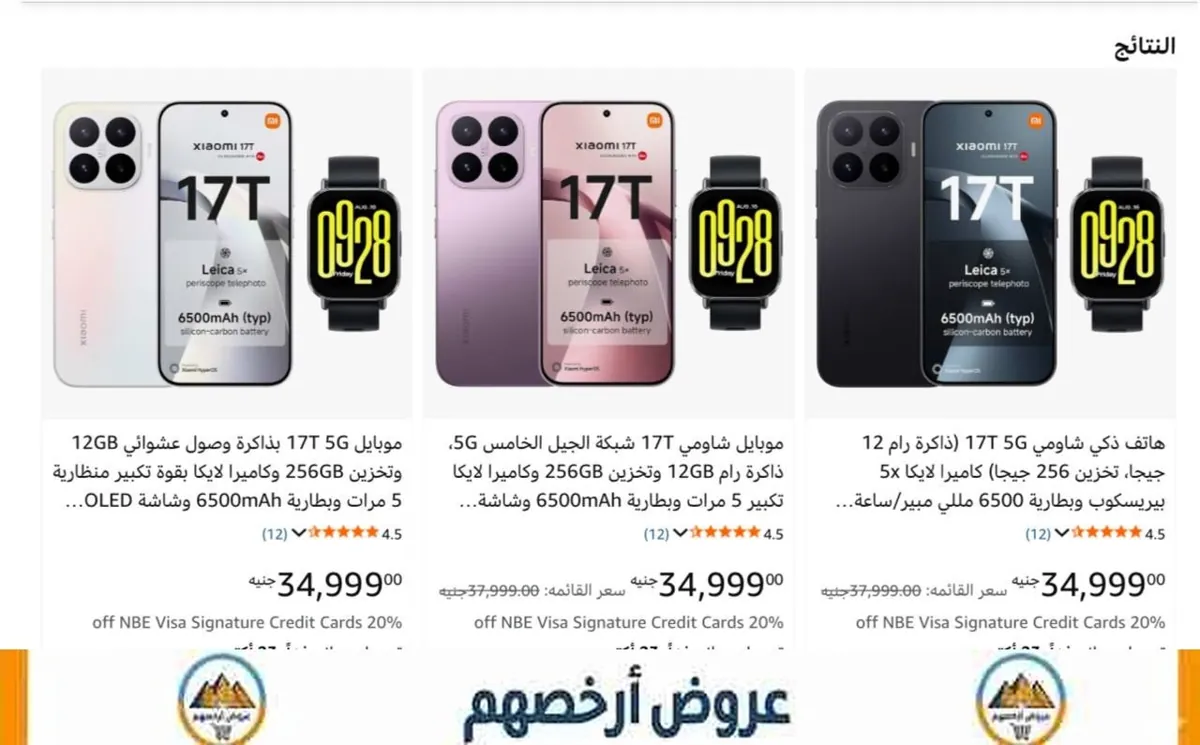 صورة عرض