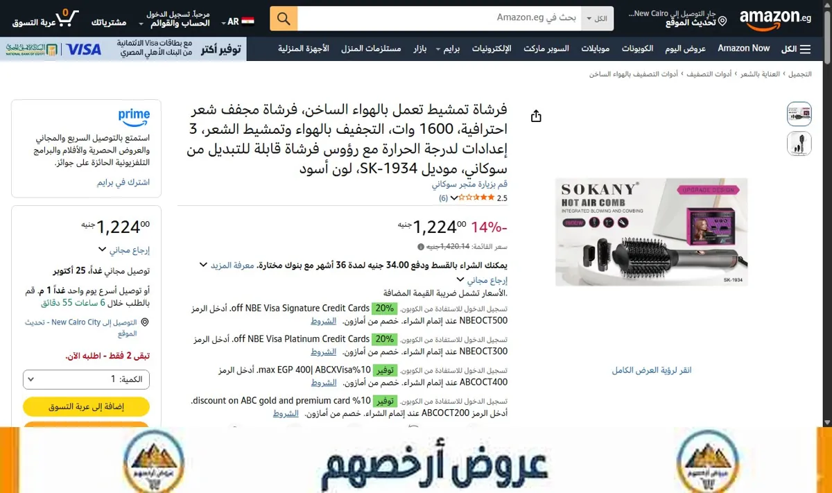 صورة فرشاة تمشيط تعمل بالهواء الساخن، فرشاة مجفف شعر احترافية، 1600 وات، التجفيف بالهواء وتمشيط الشعر، 3 إعدادات لدرجة