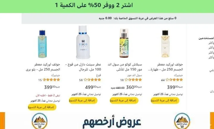 صورة عرض