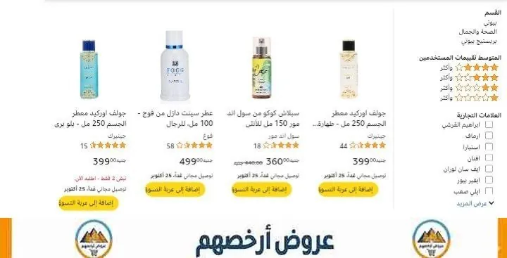 صورة عرض