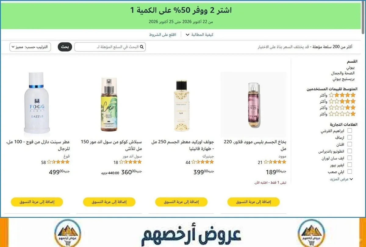 صورة عرض
