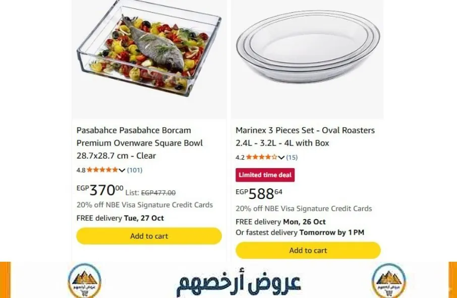 صورة عرض