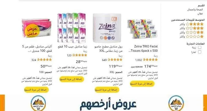 صورة عرض