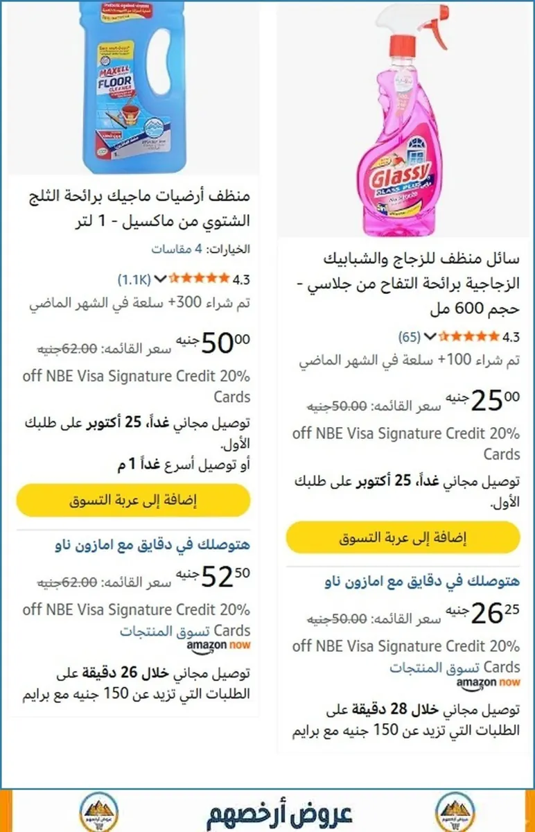 صورة ⚡ لقطة بجد