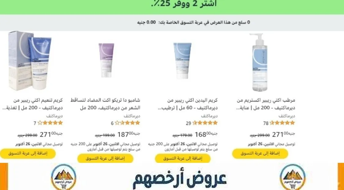 صورة عرض
