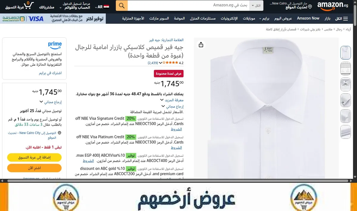 صورة جيه فير قميص كلاسيكي بازرار امامية للرجال (عبوة من قطعة واحدة)