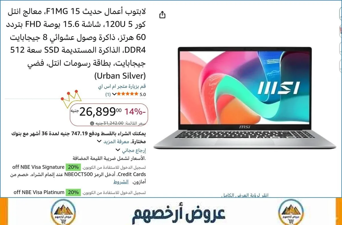 صورة ⚡ لقطة بجد