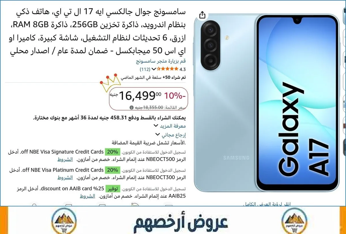 صورة 🎯 فرصة ما تتفوت