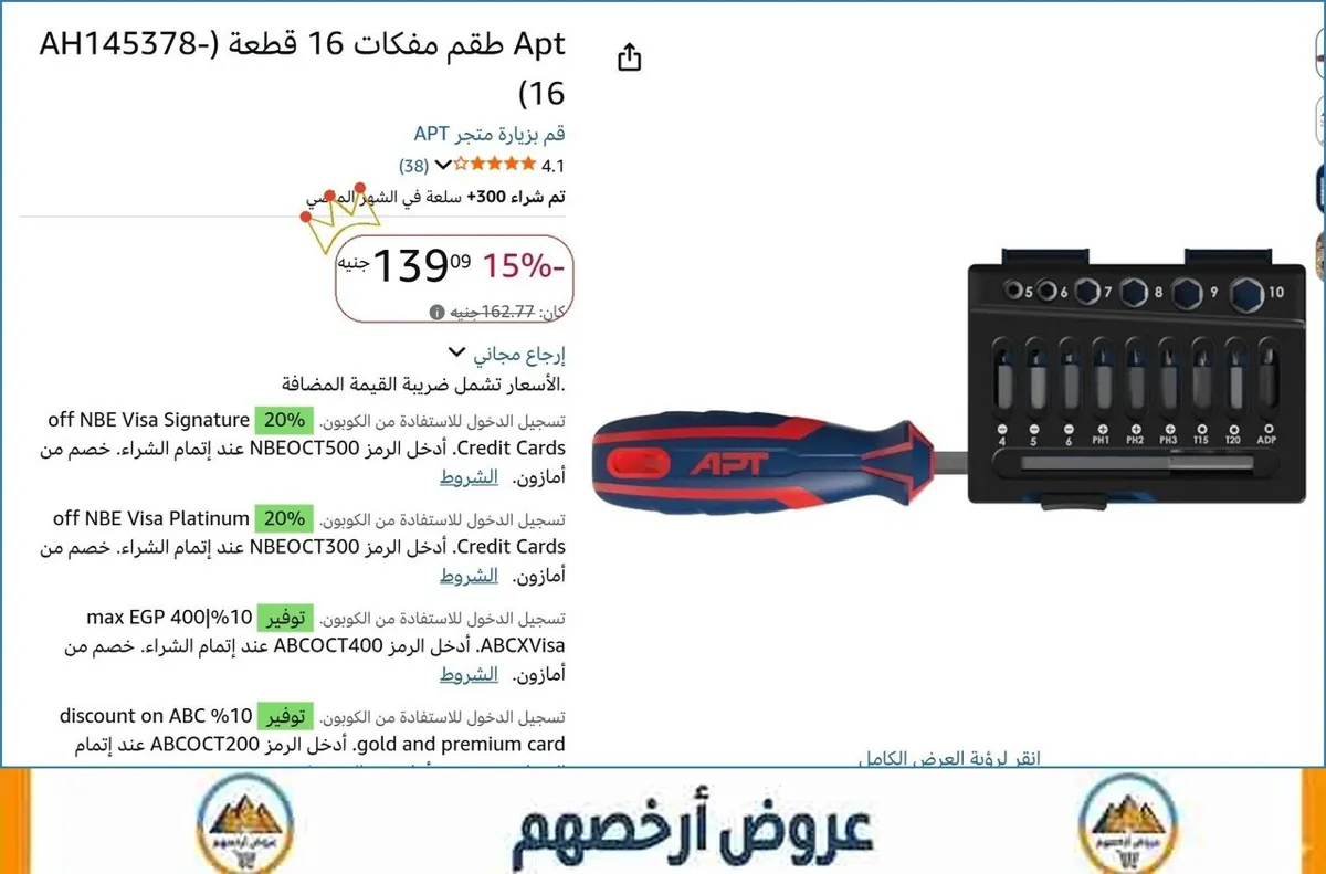 صورة 🚀 بسرعة قبل ما يخلص