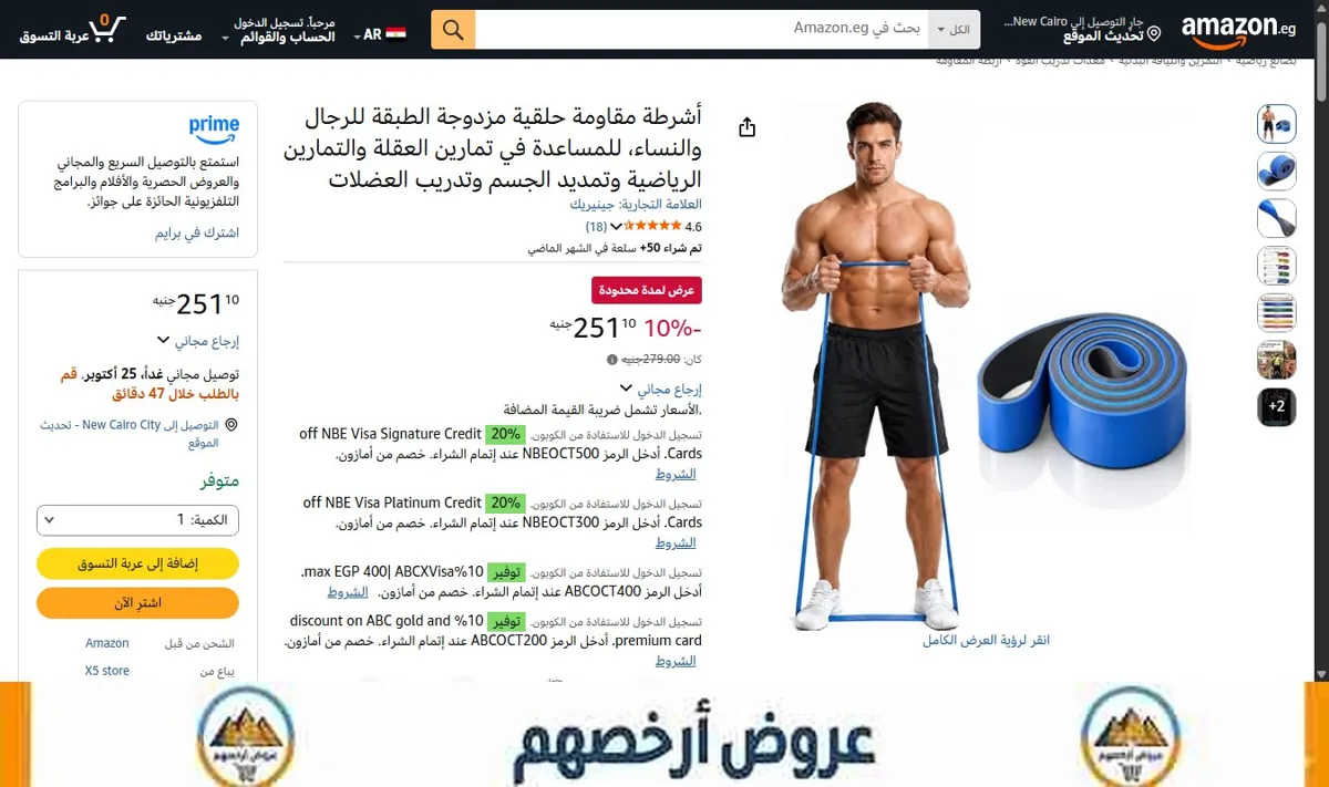 صورة أشرطة مقاومة حلقية مزدوجة الطبقة للرجال والنساء، للمساعدة في تمارين العقلة والتمارين الرياضية وتمديد الجسم وتدريب