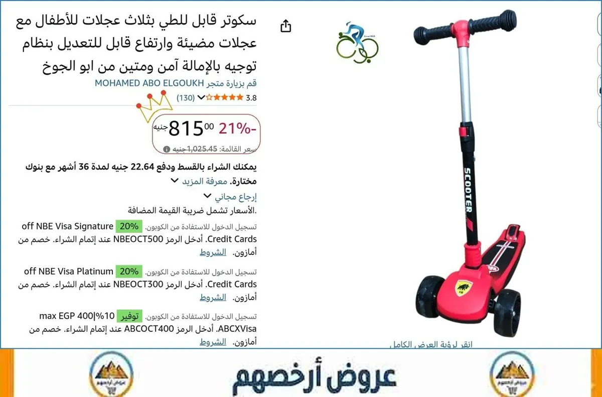 صورة 🚀 بسرعة قبل ما يخلص