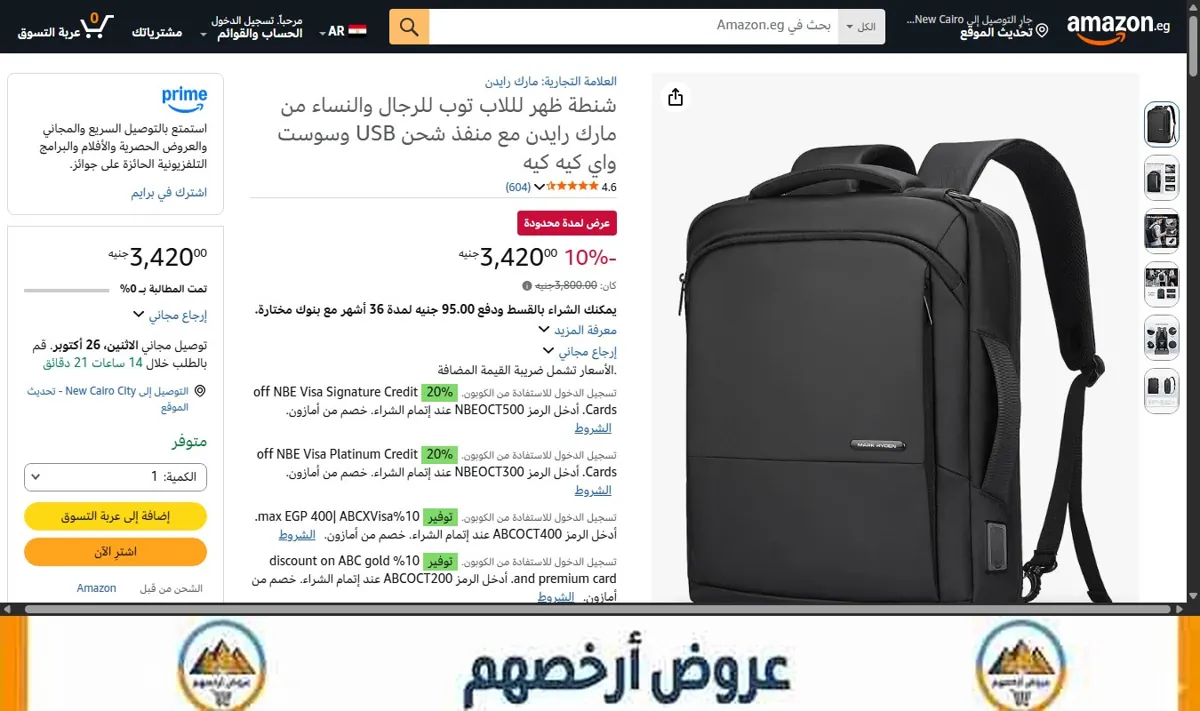 صورة شنطة ظهر لللاب توب للرجال والنساء من مارك رايدن مع منفذ شحن USB وسوست واي كيه كيه