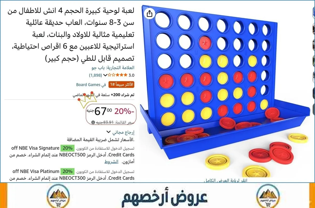 صورة 👌 سعر مش هيتكرر