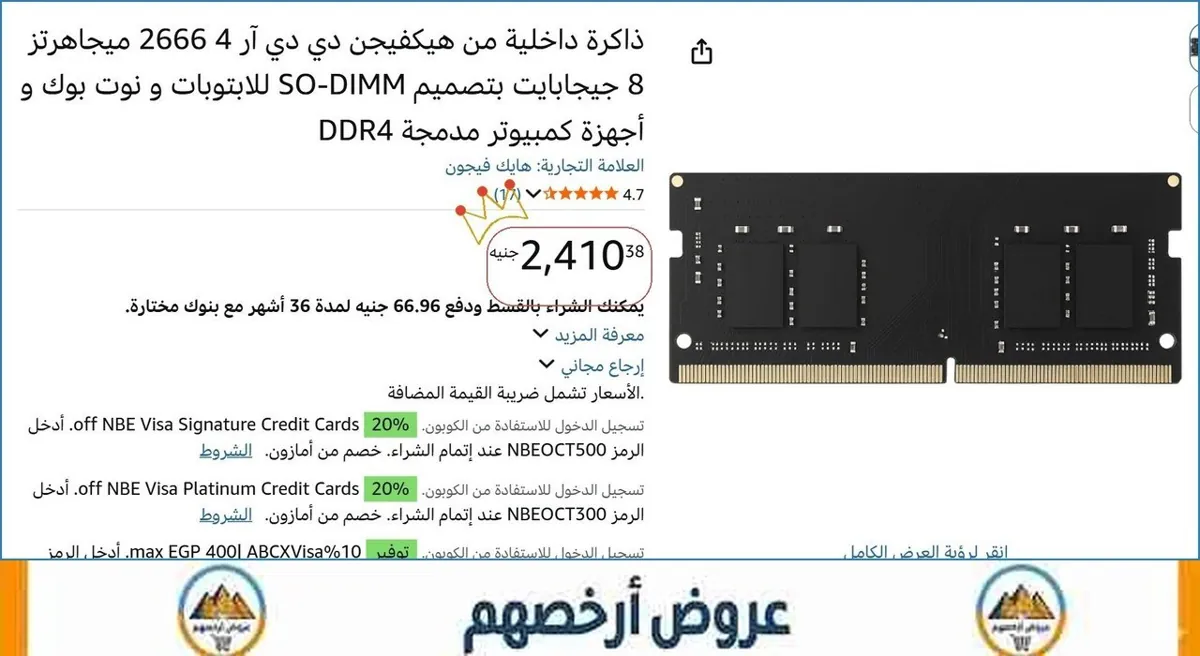 صورة ⚡ لقطة بجد