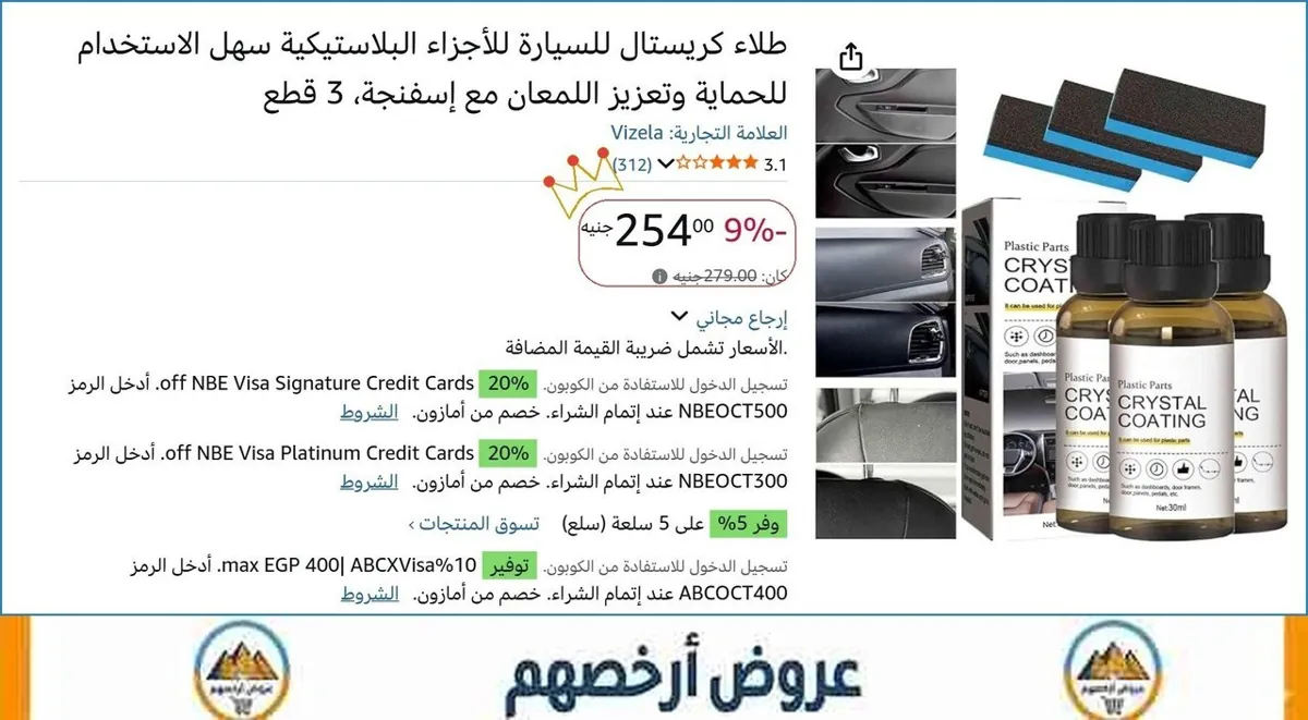 صورة 🎯 فرصة ما تتفوت