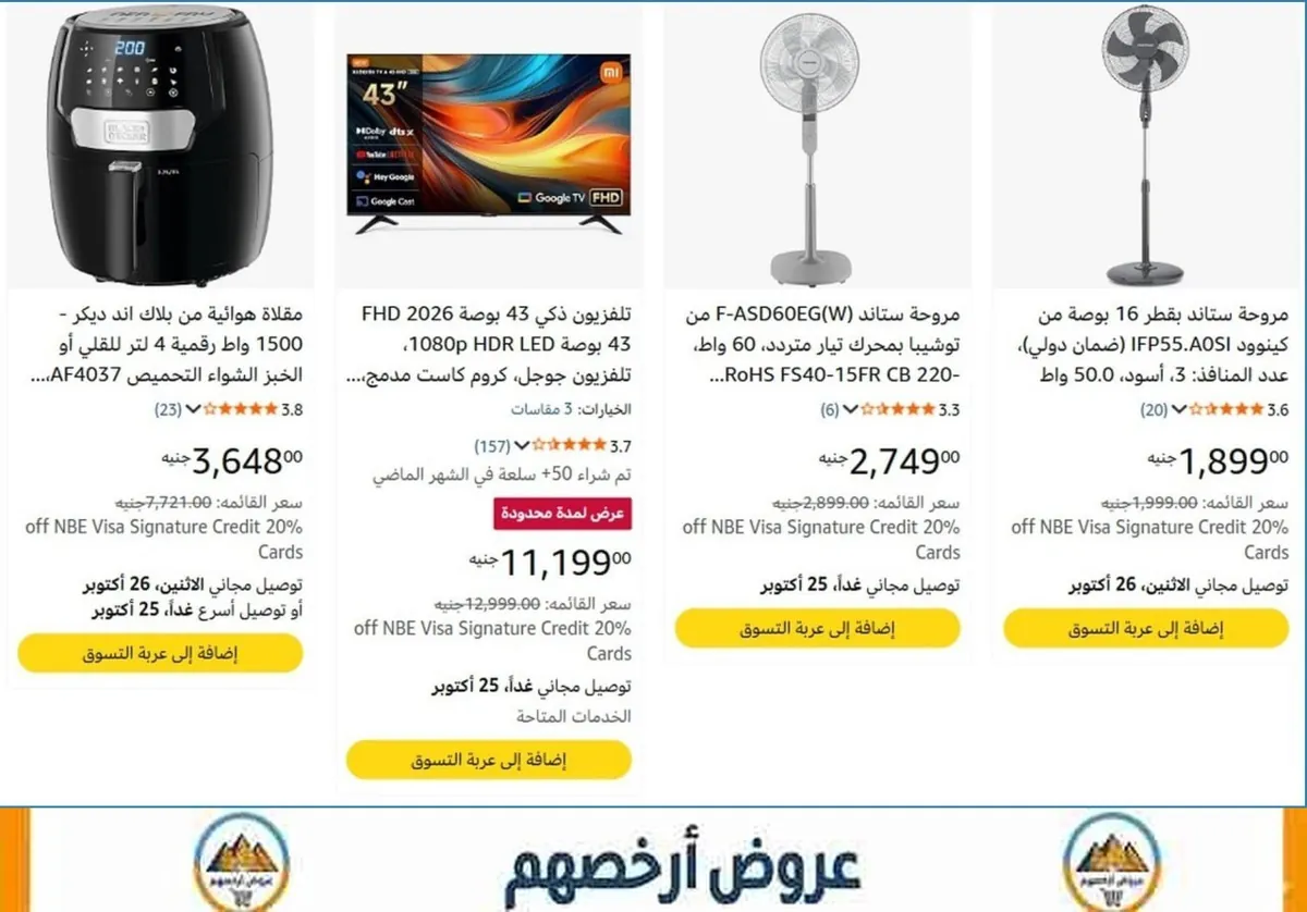صورة 🚀 بسرعة قبل ما يخلص