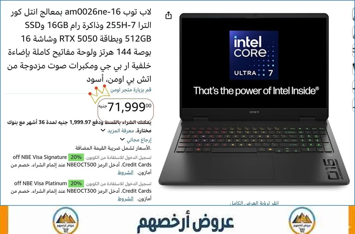 صورة ⚡ لقطة بجد