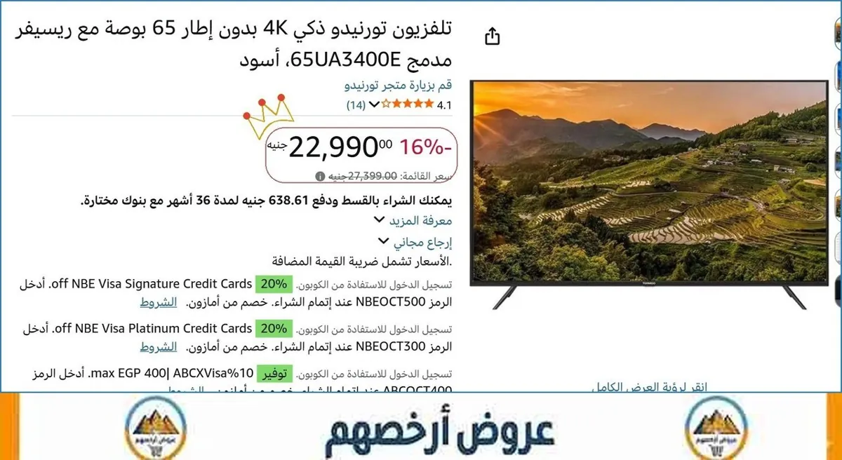 صورة 🚀 بسرعة قبل ما يخلص