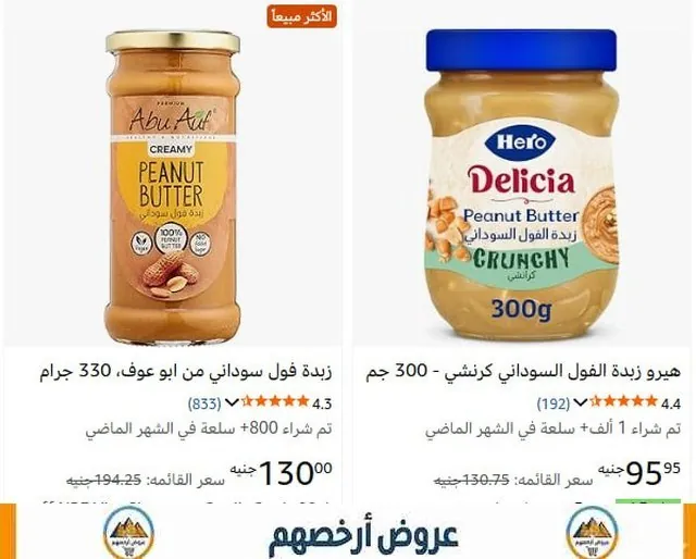 صورة عرض