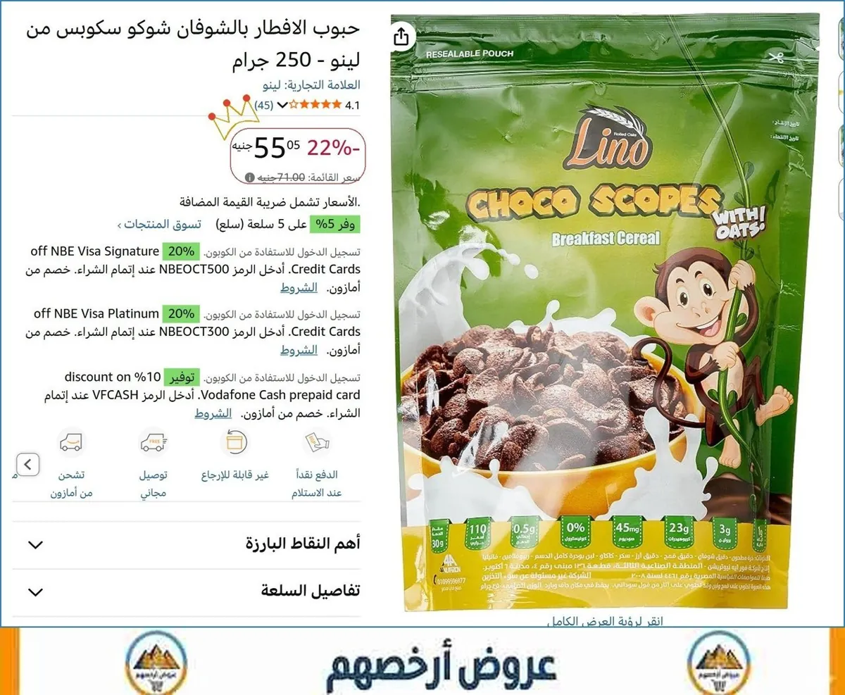 صورة 🚀 بسرعة قبل ما يخلص