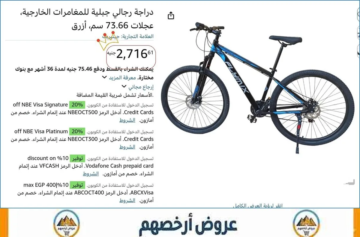 صورة 🚀 بسرعة قبل ما يخلص