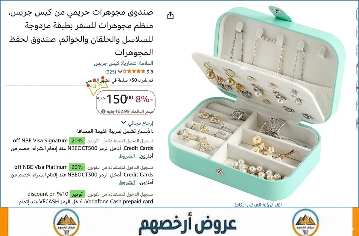 صورة 👌 سعر مش هيتكرر