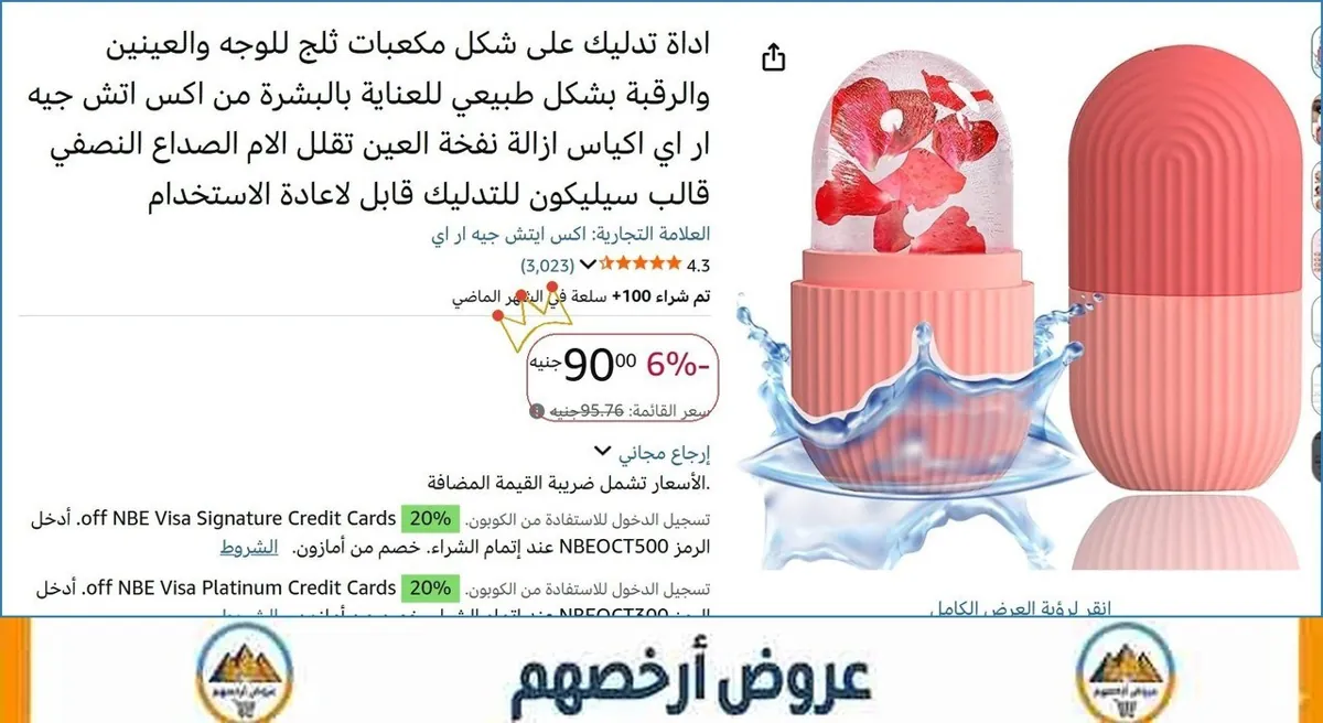 صورة 👌 سعر مش هيتكرر