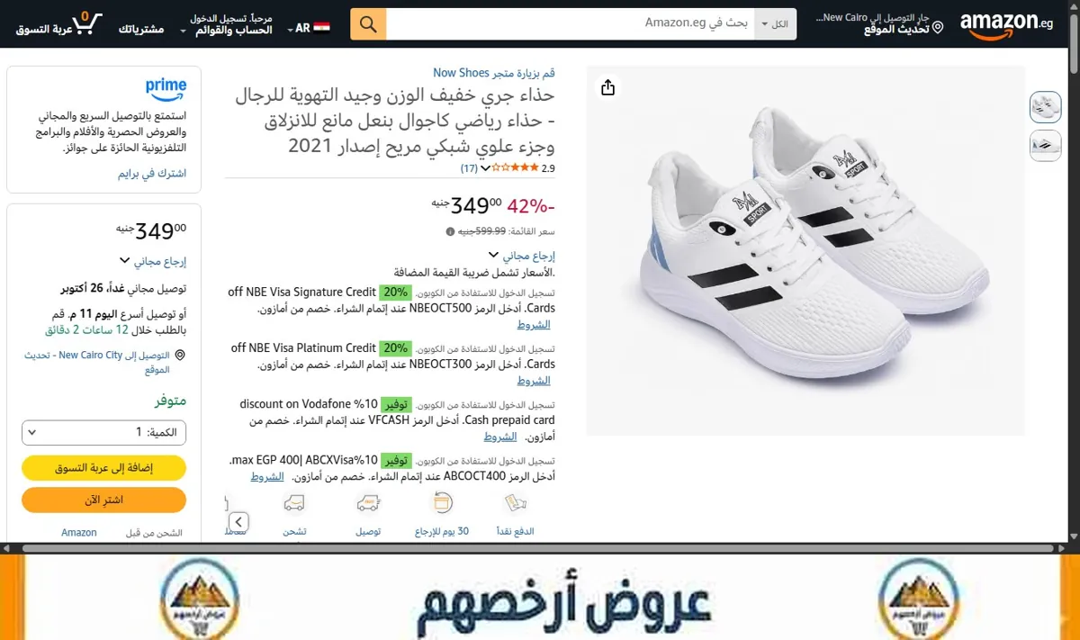 صورة حذاء جري خفيف الوزن وجيد التهوية للرجال - حذاء رياضي كاجوال بنعل مانع للانزلاق وجزء علوي شبكي مريح إصدار 2021