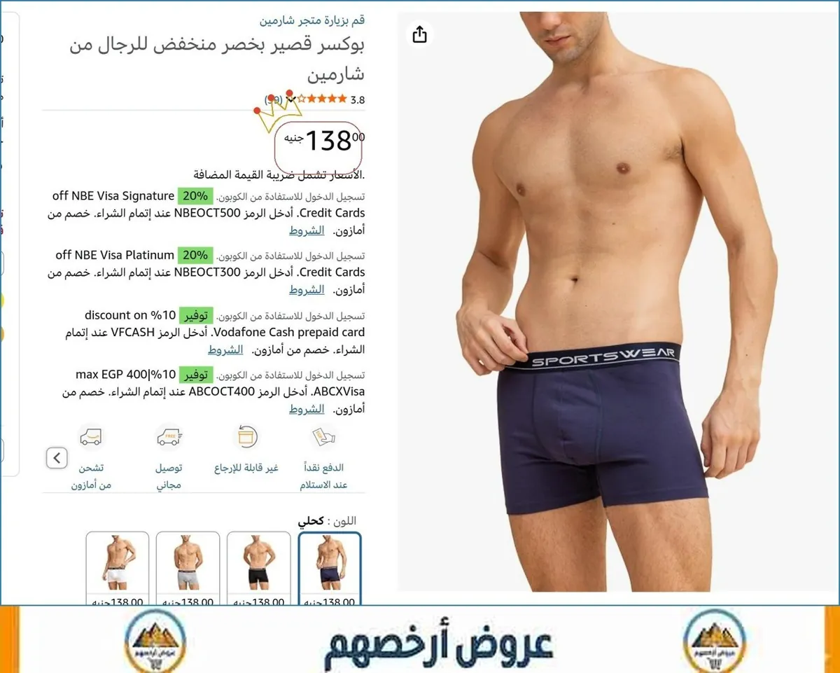 صورة ⚡ لقطة بجد