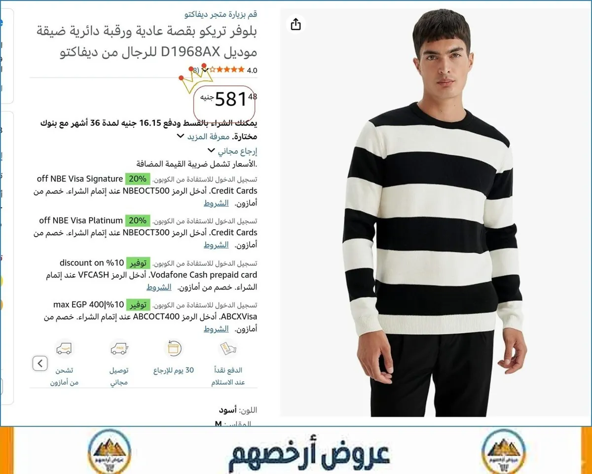 صورة 👌 سعر مش هيتكرر