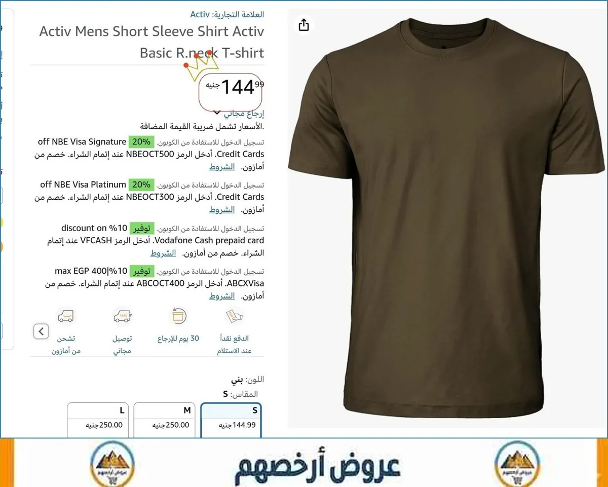 صورة 👌 سعر مش هيتكرر