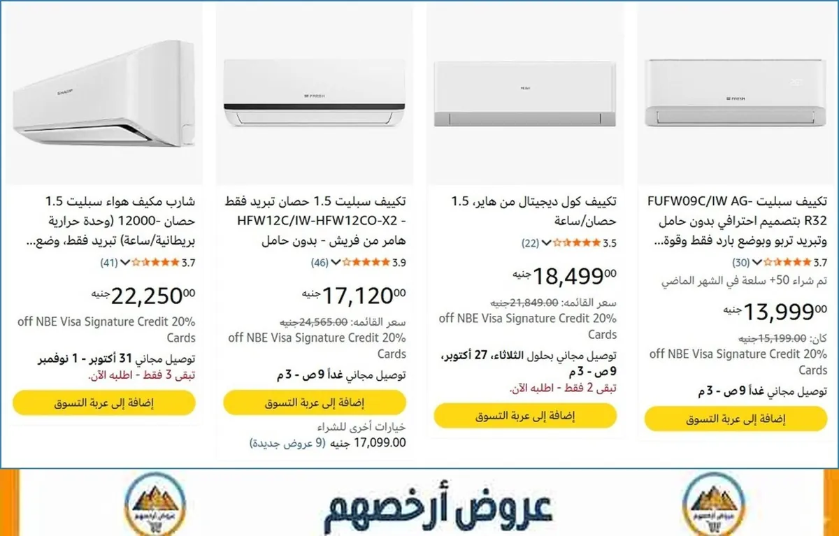 صورة ⚡ لقطة بجد