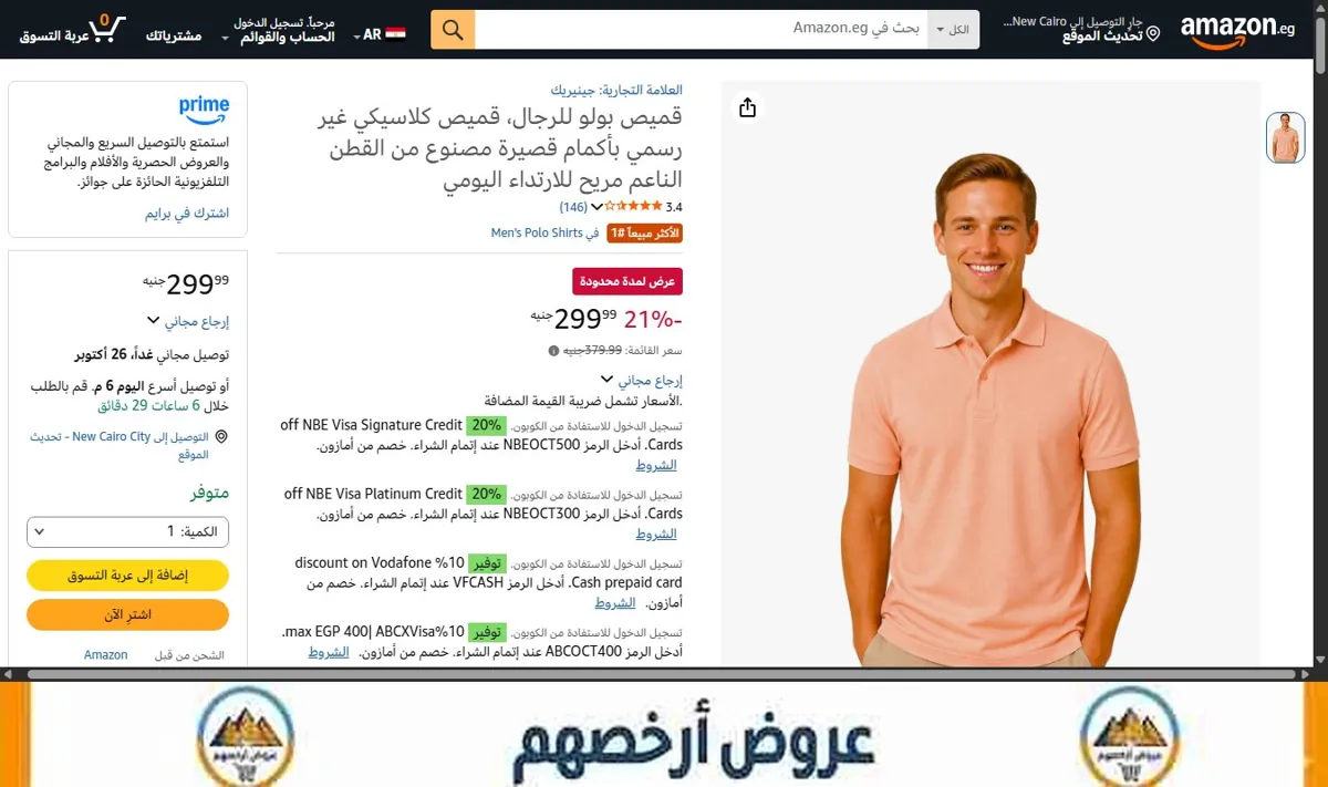 صورة قميص بولو للرجال، قميص كلاسيكي غير رسمي بأكمام قصيرة مصنوع من القطن الناعم مريح للارتداء اليومي
