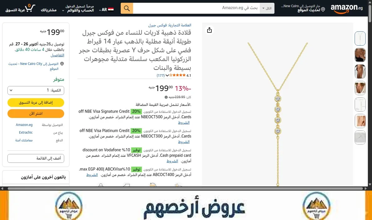 صورة قلادة ذهبية لاريات للنساء من فوكس جيرل طويلة أنيقة مطلية بالذهب عيار 14 قيراط فضي على شكل حرف Y عصرية بطبقات حجر