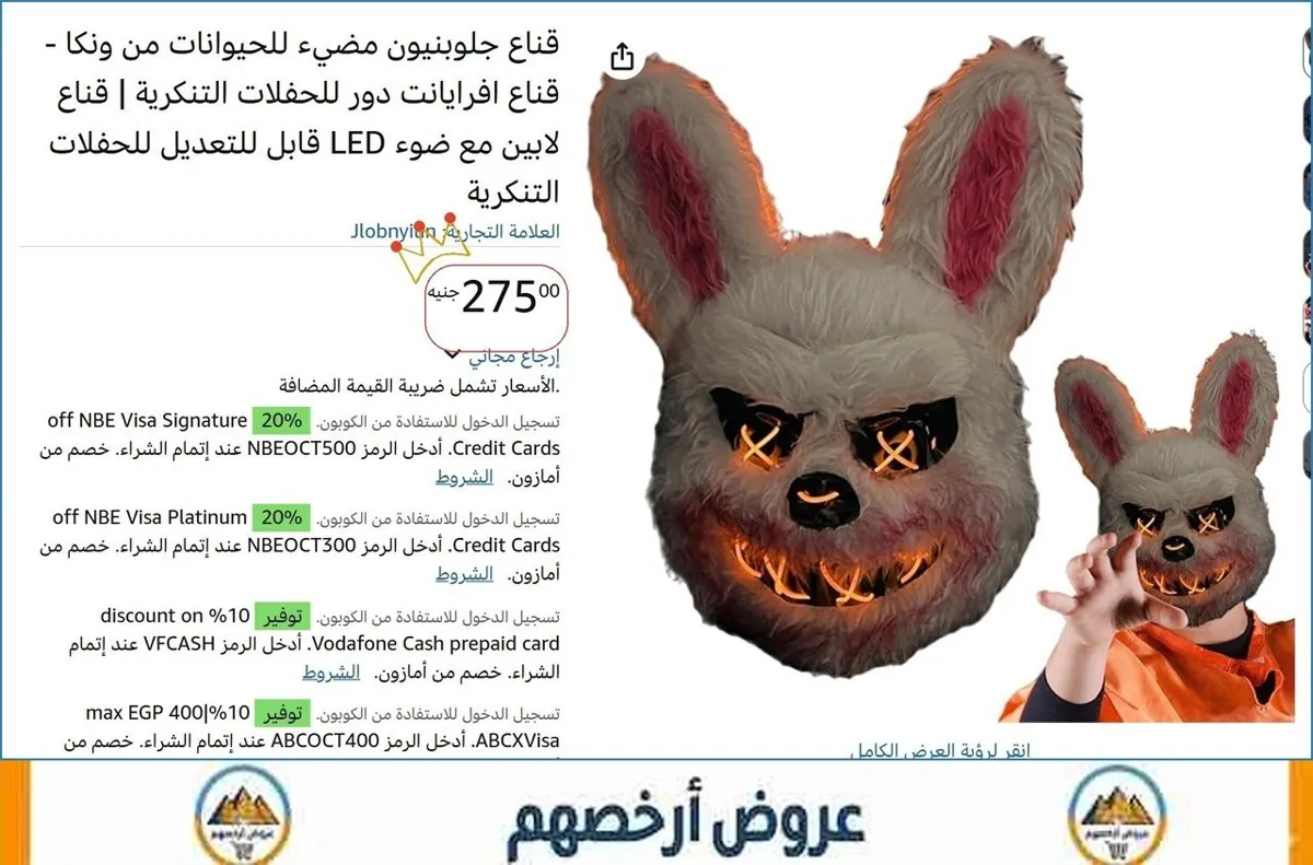 صورة 👌 سعر مش هيتكرر