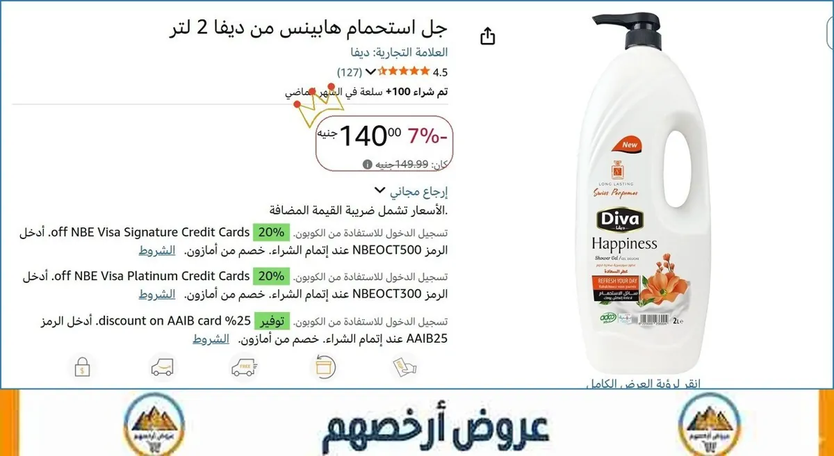 صورة ⚡ لقطة بجد