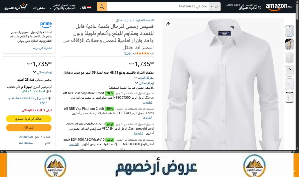 صورة قميص رسمي للرجال بقصة عادية قابل للتمدد ومقاوم للبقع وأكمام طويلة ولون واحد وأزرار أمامية للعمل وحفلات الزفاف من اليمنز