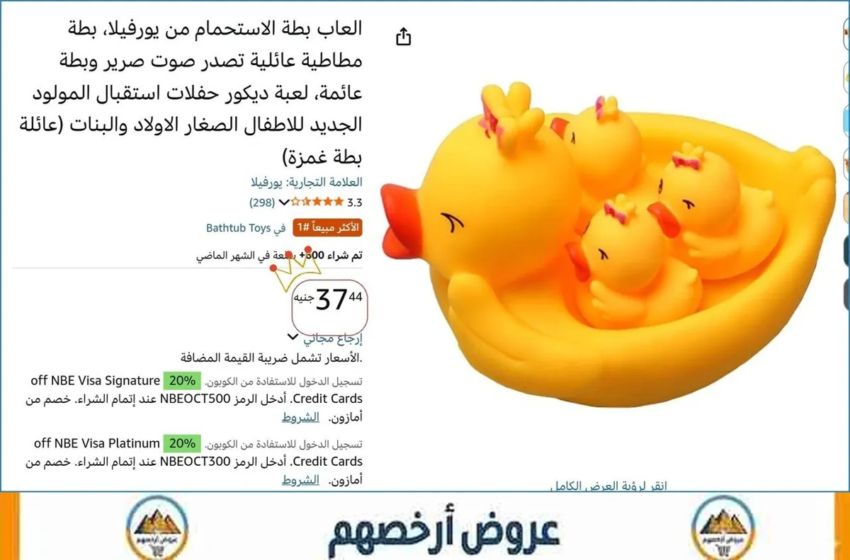 صورة 🎯 فرصة ما تتفوت