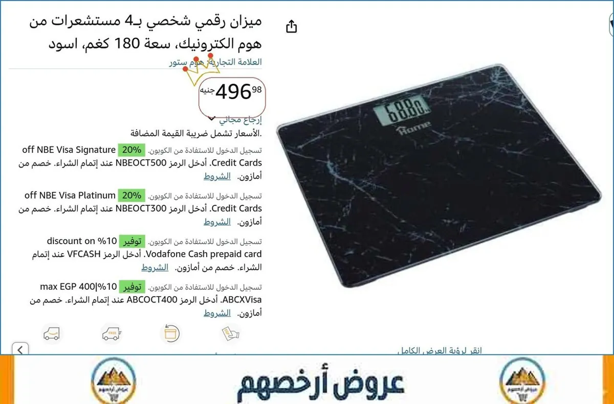 صورة ⚡ لقطة بجد