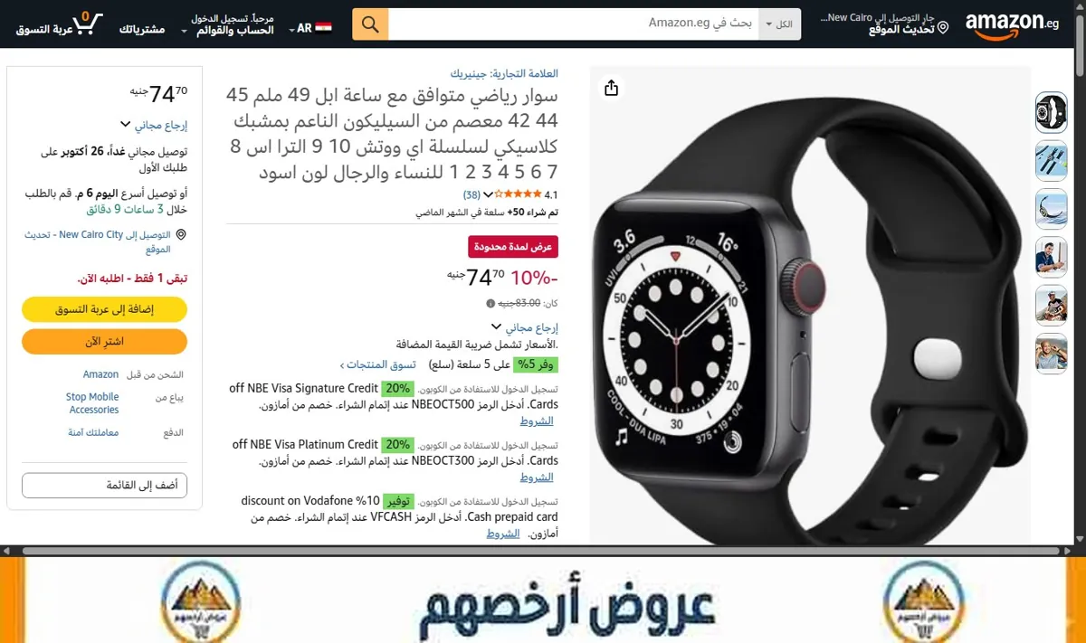 صورة سوار رياضي متوافق مع ساعة ابل 49 ملم 45 44 42 معصم من السيليكون الناعم بمشبك كلاسيكي لسلسلة اي ووتش 10 9 الترا اس 8 7 6