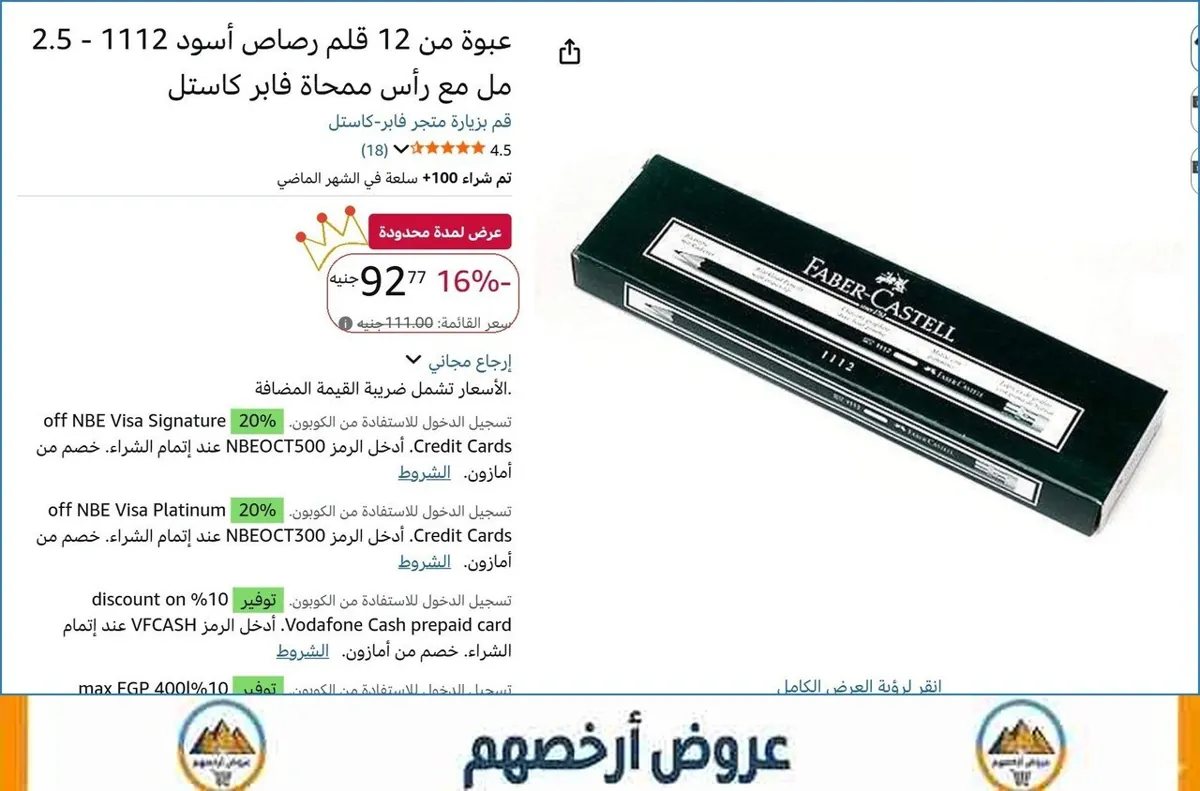 صورة 🚀 بسرعة قبل ما يخلص