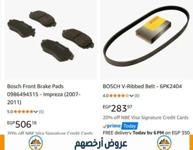 صورة طقم تيل فرامل أمامية لسيارة Subaru Impreza 2007-2011 موديل 0986494315 من Bosch ب506 جنيه