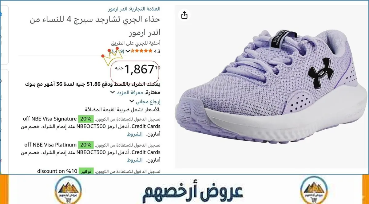 صورة ⚡ لقطة بجد