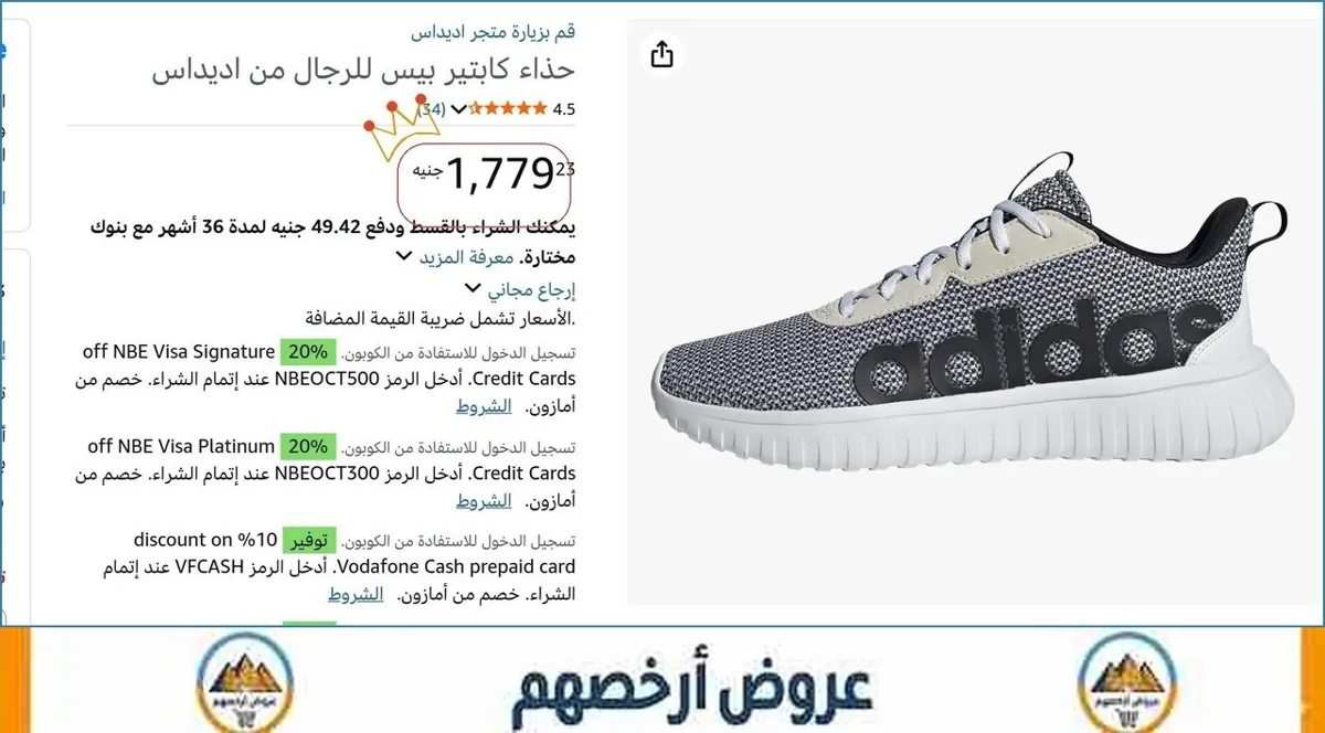 صورة 🚀 بسرعة قبل ما يخلص